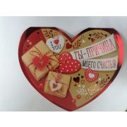 61,242,00 Ты причина моего счастья