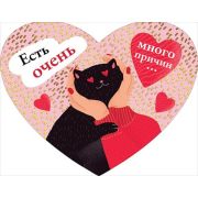 Открытка Есть очень много причин
