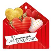 Открытка Маленький секретик (компл.=20 шт)