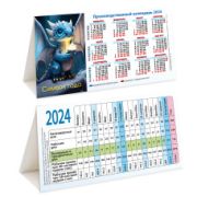 Календарь домик-табель 2024 символ года дракон