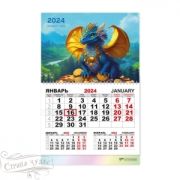 Календарь моно квартальный 2024 символ года дракон