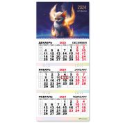 Календарь трио премиум 2024 символ года дракон