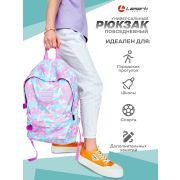 РЮКЗАК МОЛОДЕЖНЫЙ LAMARK «КАМУФЛЯЖ» ДЛЯ ДЕВОЧЕК, 280Х400Х150 ММ, 1 ОТД., КАРМАН СНАРУЖИ НА МОЛНИИ, ДОП. КАРМАН ВНУТРИ, НА ПОДКЛАДЕ, ПУЛЛЕР ПОМПОН