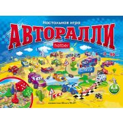 ИГРА Ходилка Настольная А2ф 500х700мм с кубиком и фишками -Авторалли- в подарочн. коробочке