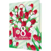 Открытка 8 Марта