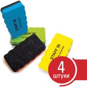 Стиратели магнитные для магнитно-маркерной доски, 57х107 мм, КОМПЛЕКТ 4 ШТ., STAFF «Basic», ассорти