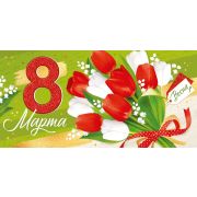 Конверт для денег 8 Марта