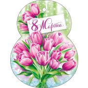 Открытка «8 Марта!» (компл.=20 шт)