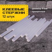 Клеевые стержни, диаметр 11 мм, длина 200 мм, прозрачные, комплект 12 шт., BRAUBERG, европодвес