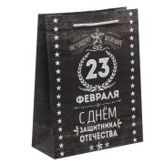 Пакет подарочный 18х23х8 см Защитнику