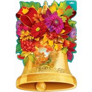 Плакат «Колокольчик»