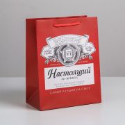 Пакет подарочный 18х23х8 см Лучшему на свете