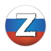 Значок D38 мм Z триколор