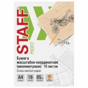 Бумага масштабно-координатная (миллиметровая), скоба, А4, оранжевая, 16 листов, 65 г/м2, STAFF, 1134