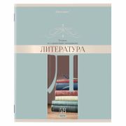 Тетрадь предметная «DELIGHT» 48 л., обложка картон, ЛИТЕРАТУРА, линия, BRAUBERG, 404576