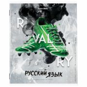 Тетрадь предметная «SPORT CLUB» 48 л., обложка картон, РУССКИЙ ЯЗЫК, линия, подсказ, BRAUBERG, 40480