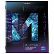 Тетрадь предметная «КЛАССИКА SCIENCE» 48 л., обложка картон, ИНФОРМАТИКА, клетка, подсказ, BRAUBERG,