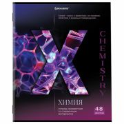 Тетрадь предметная «КЛАССИКА SCIENCE» 48 л., обложка картон, ХИМИЯ, клетка, подсказ, BRAUBERG, 40481