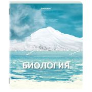 Тетрадь предметная КЛАССИКА ПРИРОДА 48 л., обложка картон, БИОЛОГИЯ, клетка, подсказ, BRAUBERG, 4050