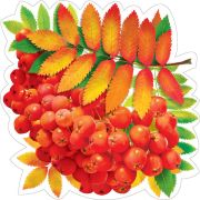 Украшение на скотче «Рябина» (компл.=10 шт)