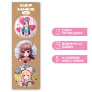 Значок D56 в наборе анимэ