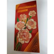 Открытки С профессиональным ПРАЗДНИКОМ!