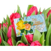 Мини-открытки 90*50 С Днем Рождения