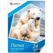 Папка для черчения А4 24л 200г/м2