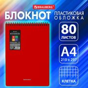 Блокнот БОЛЬШОГО ФОРМАТА А4 80л, обложка пластик, клетка, BRAUBERG Metropolis красный, 115573