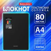 Блокнот БОЛЬШОГО ФОРМАТА А4 80л, обложка пластик, клетка, BRAUBERG Metropolis черный, 115577