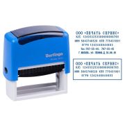 Штамп Berlingo Printer 8032 прямоугольный самонаборный