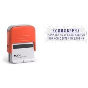 Штамп COLOP Printer C  прямоугольный самонаборный синий