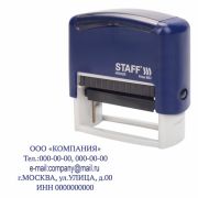 Штамп самонаборный 5-строчный STAFF, оттиск 58х22 мм, «Printer 8053», КАССЫ В КОМПЛЕКТЕ