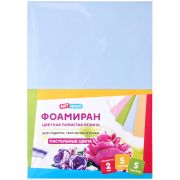 Цветная пористая резина (фоамиран) ArtSpace А4, 5л., 5цв., 2мм, пастель Фа4 37718