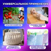 Шпагат полипропиленовый крученый длина 2200 м, диаметр 2,3 мм, BRAUBERG