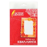 Набор для квиллинга. Укрась фоторамку, 6 цветов, 97 полос, «Солнечный день», ОСТРОВ СОКРОВИЩ