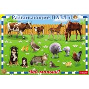 ПАЗЛЫ-ИГРА Настольная Развивающая 300х200мм ПАЗЛ в РАМКЕ-Чей малыш?- Выпуск №1