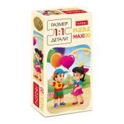 ПАЗЛЫ-ИГРА 20 элементов А5ф 165х230мм MAXI -Прогулка в парке-