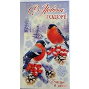 Открытки евро С Новым Годом