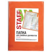 Папка для семейных документов с файлами (паспорта, свидетельства, полисы, СНИЛС) STAFF, 16 отделений, ПВХ, оранжевая