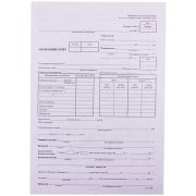 Бланк «Авансовый отчет» OfficeSpace, А4 (форма АО-1) оборотный, газетка, 100 экз