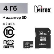 Карта памяти 04G Mirex Micro SD + (адаптер SD) Class 10