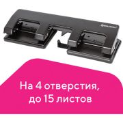 Дырокол металлический на 2-4 отверстия BRAUBERG «HL-4», до 15 л, черный