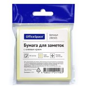 Самоклеящийся блок OfficeSpace, 76*76мм, 80л., желтый, европодвес