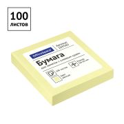 OfficeSpace Блок самоклеящийся 50х50 мм, 100 листов  желтый