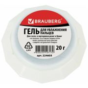 Увлажнитель для пальцев BRAUBERG 224603 нежирный, нетоксичный, 20 г зеленый