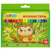 ArtSpace Набор фломастеров Милые зверушки 18ЦВ