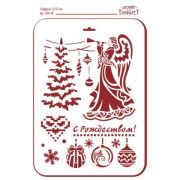 НГП-78 Трафарет 22х31 см