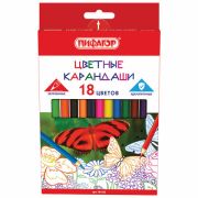 Карандаши цветные ПИФАГОР «БАБОЧКИ», 18 цветов, классические, заточенные
