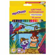 Карандаши цветные ЮНЛАНДИЯ «ЮНЛАНДИК-ДЕТЕКТИВ», 18 цветов, трехгранные, с раскраской
